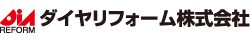 ダイヤリフォーム株式会社